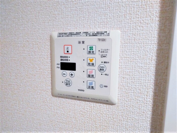 シャワールーム