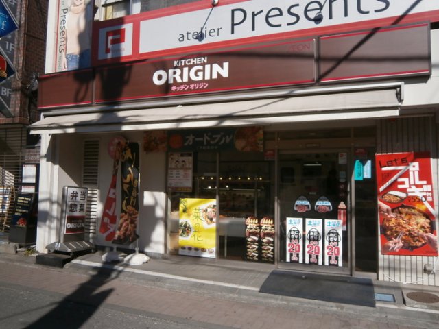 キッチン