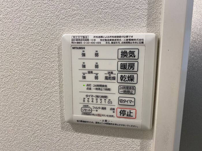 シャワールーム