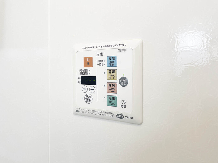 シャワールーム