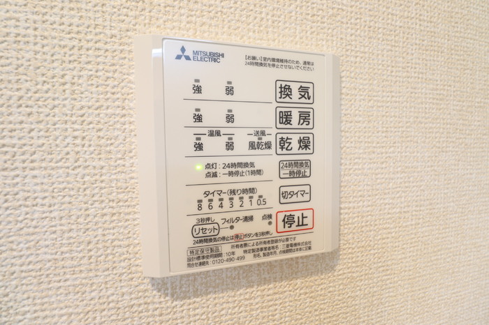 シャワールーム