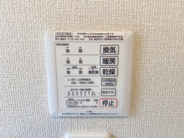 シャワールーム