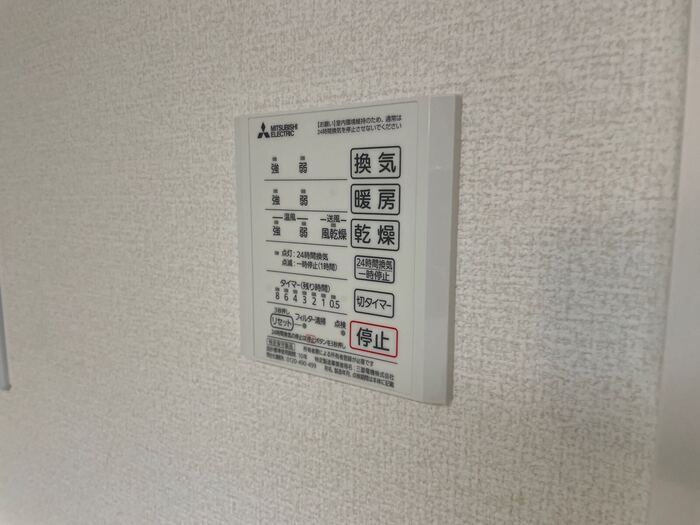 シャワールーム