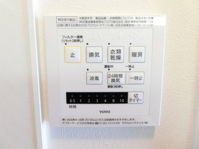 シャワールーム