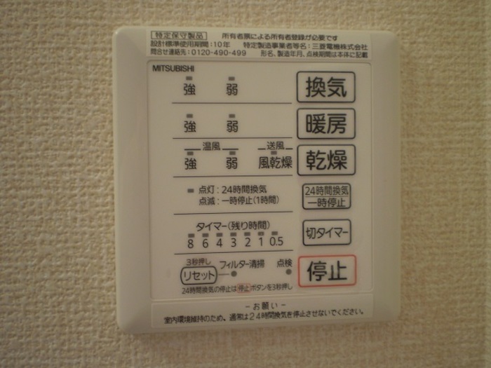 シャワールーム