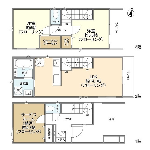 サムネイルイメージ
