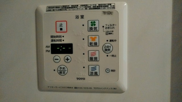 シャワールーム