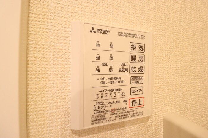 シャワールーム