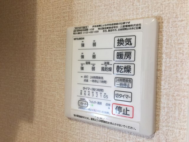 シャワールーム