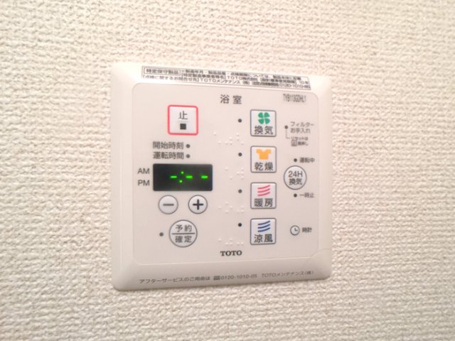 シャワールーム