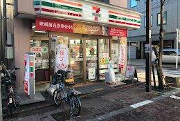 周辺