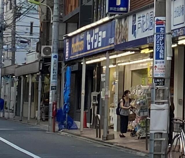 周辺