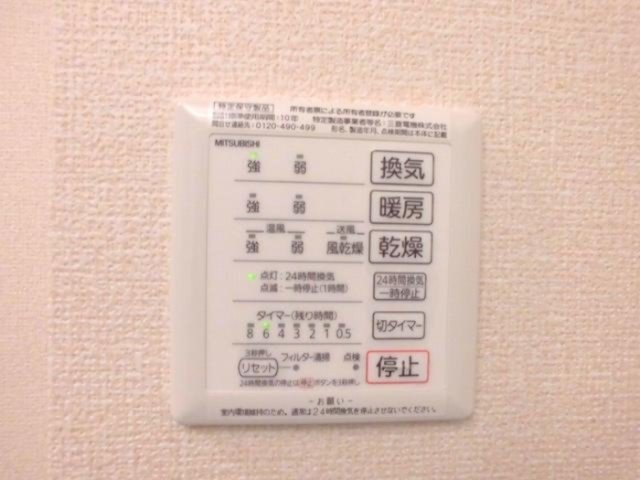 シャワールーム