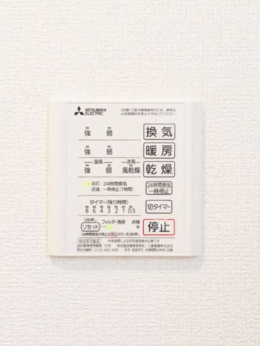 シャワールーム