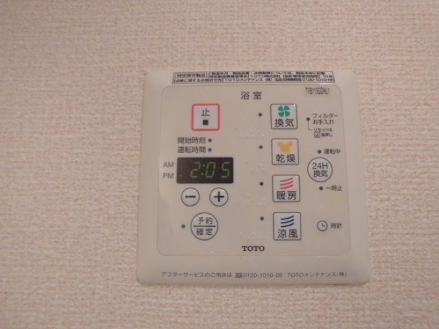 シャワールーム