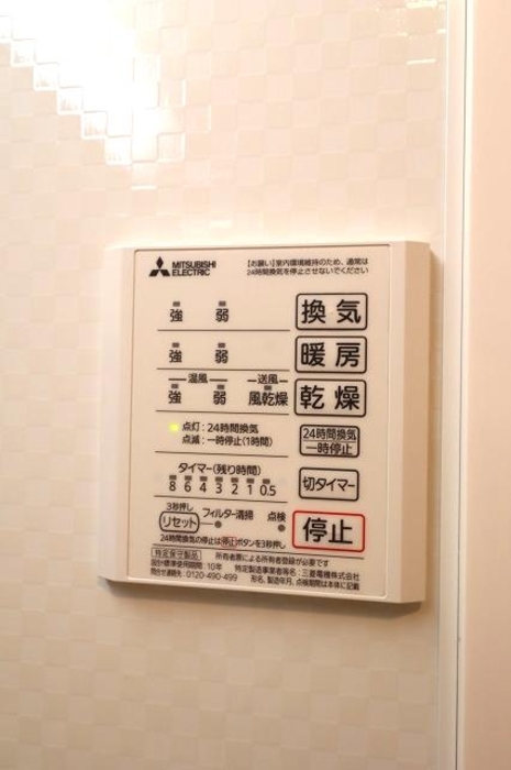 シャワールーム