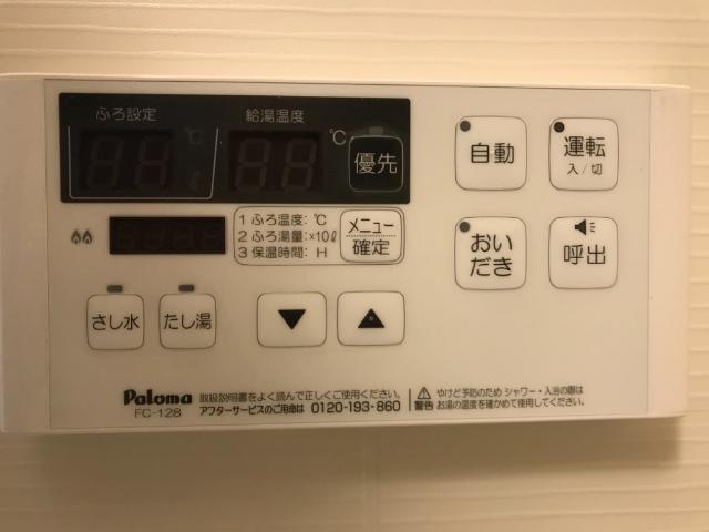 シャワールーム