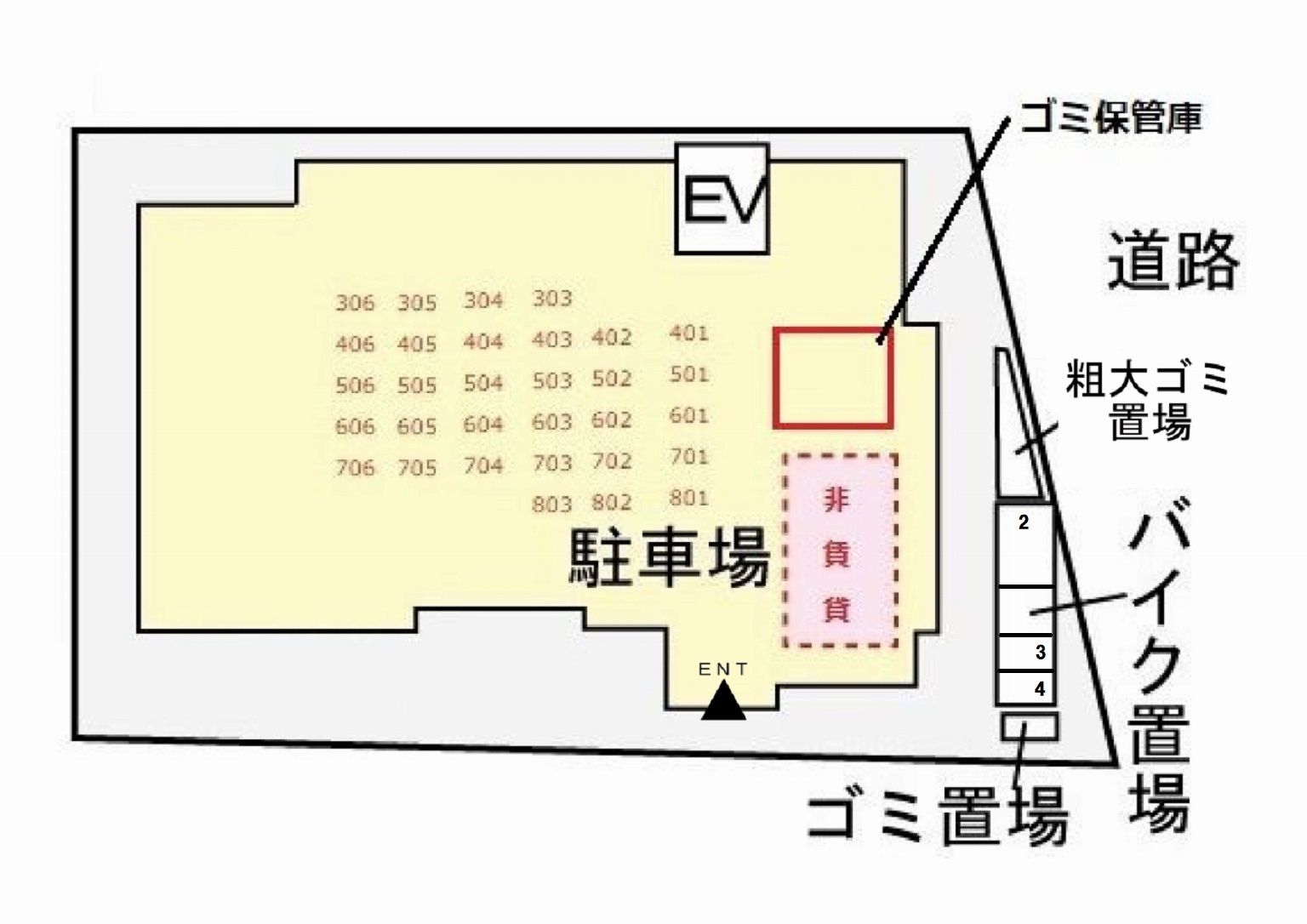 駐車場