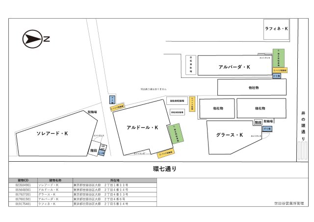 駐車場