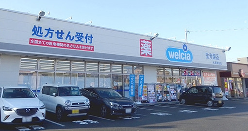 周辺