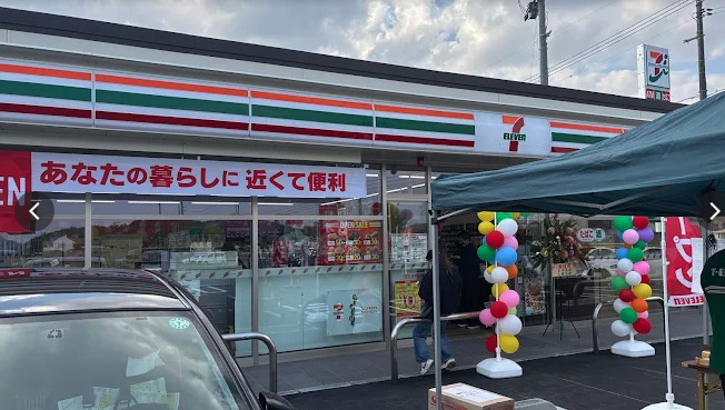 周辺