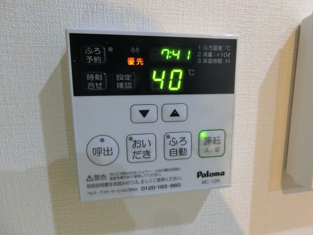 その他