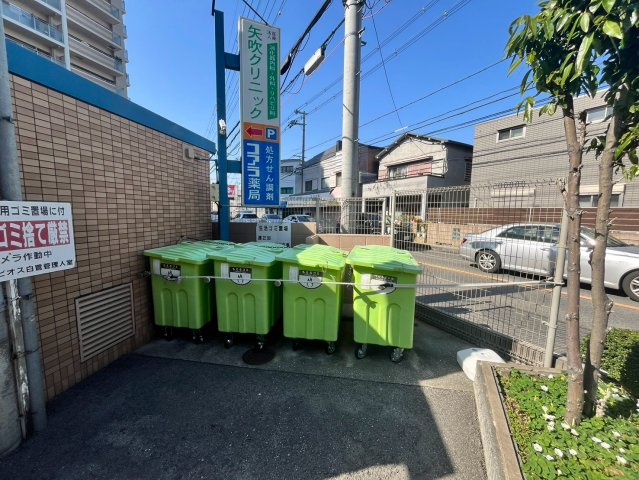 その他