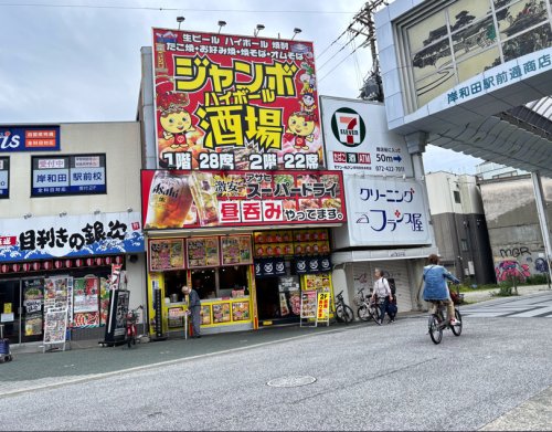 周辺