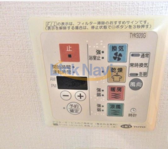 シャワールーム