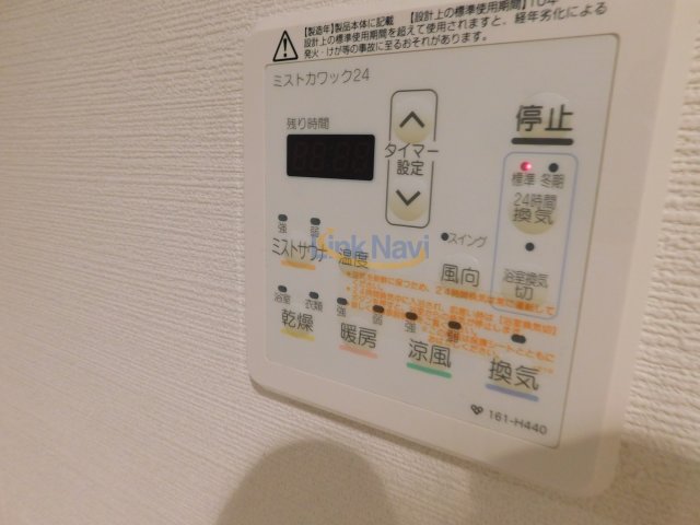 シャワールーム