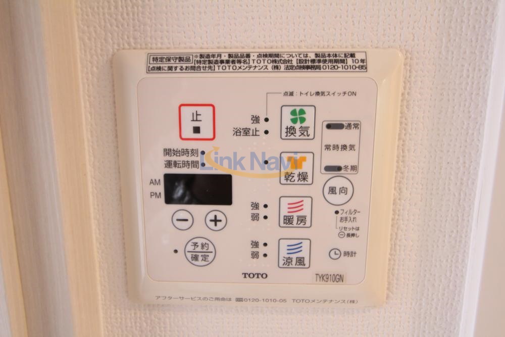 シャワールーム