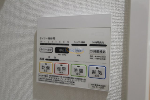 シャワールーム