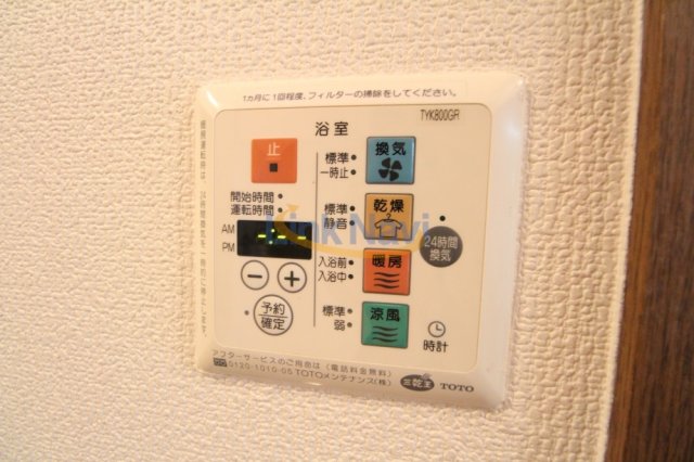 シャワールーム