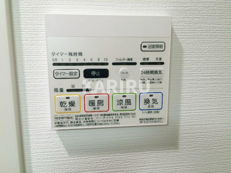 シャワールーム