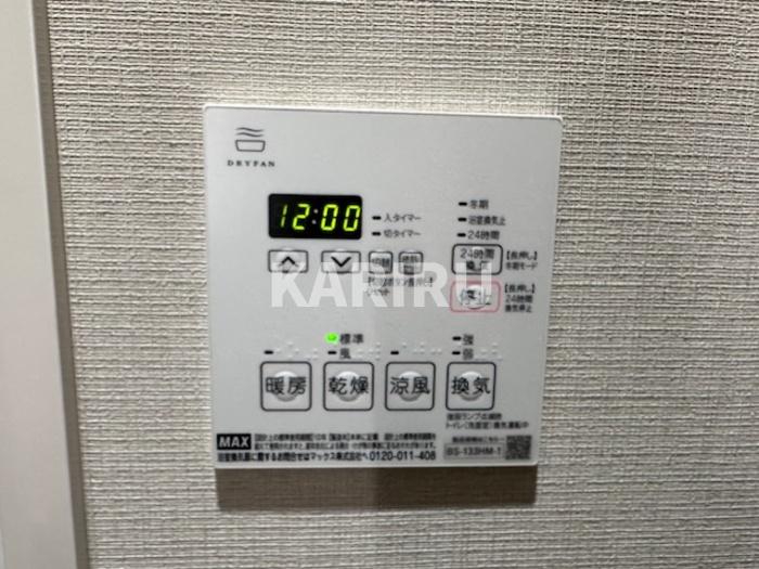 シャワールーム