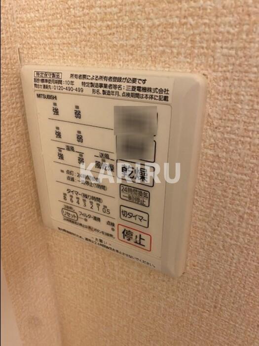 シャワールーム