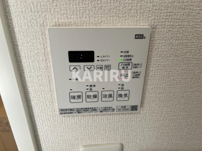 シャワールーム