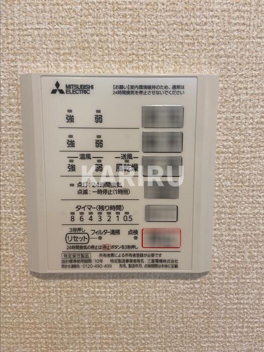 シャワールーム