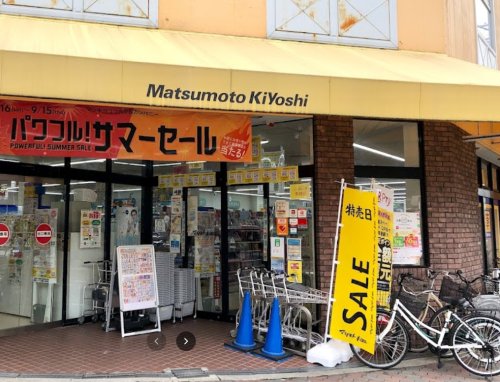 周辺