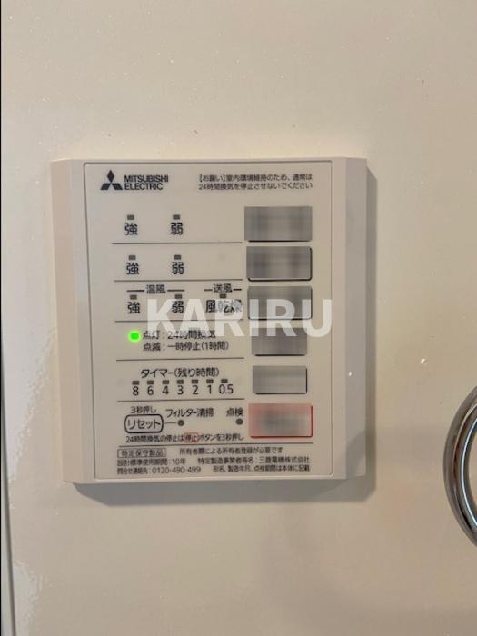 シャワールーム