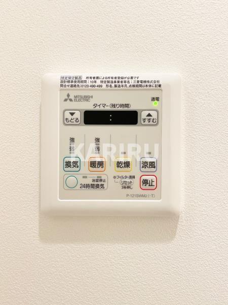 シャワールーム