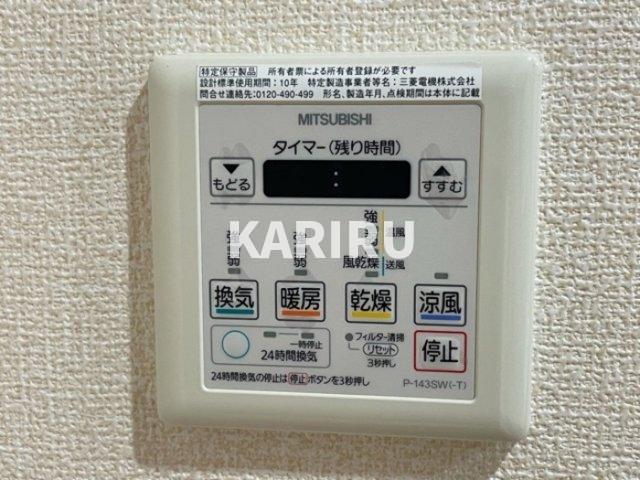シャワールーム
