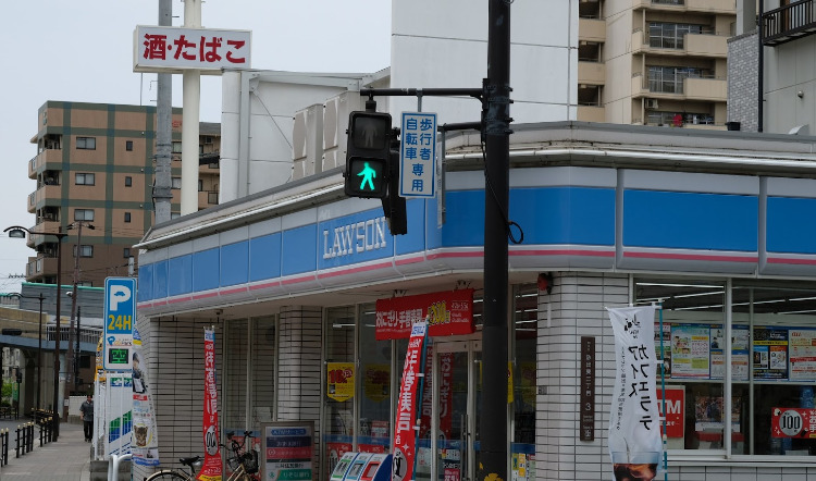 周辺
