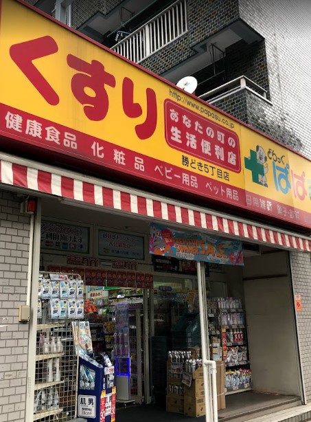 周辺