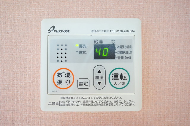 シャワールーム