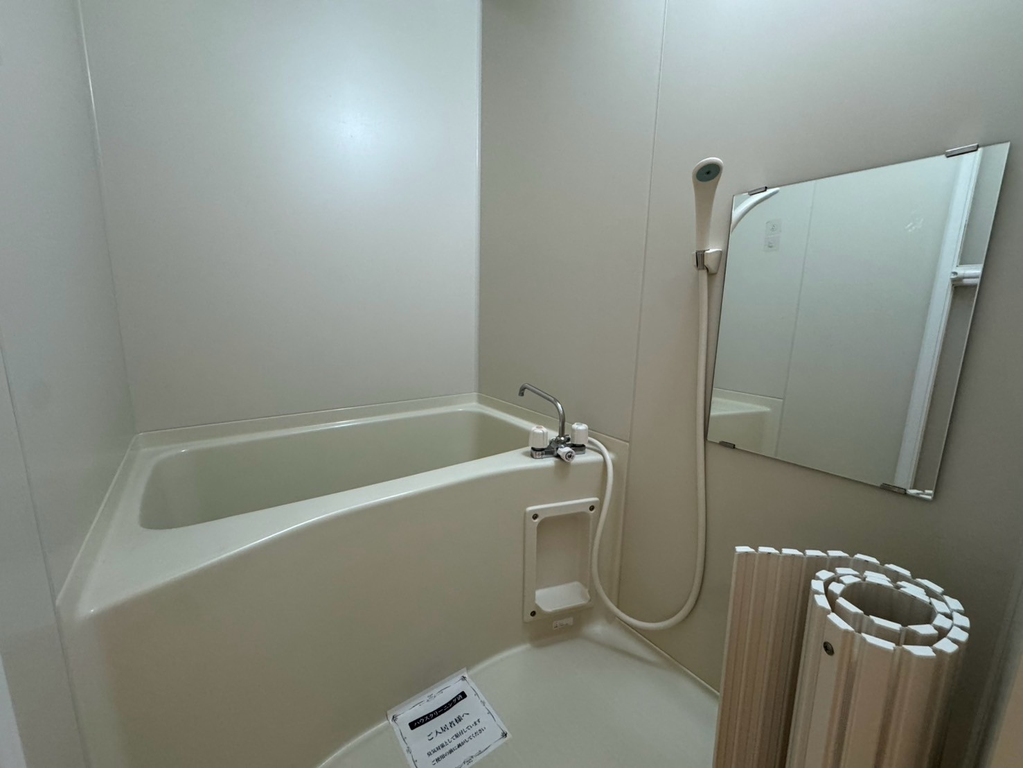 シャワールーム