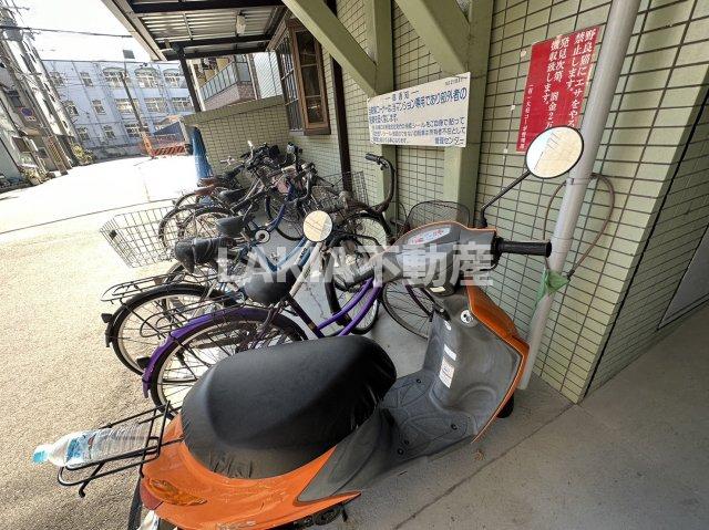 その他