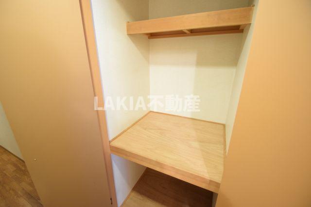 収納
