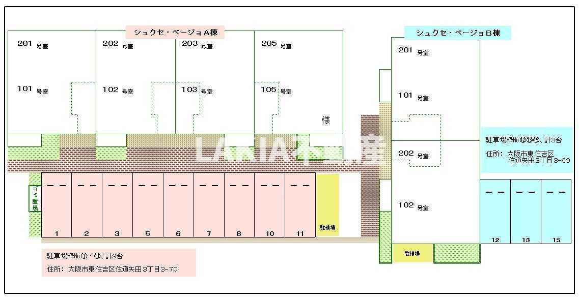 駐車場