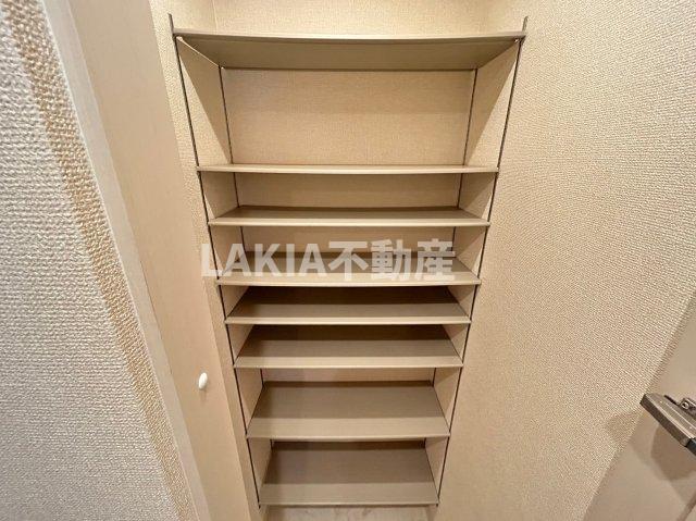 収納